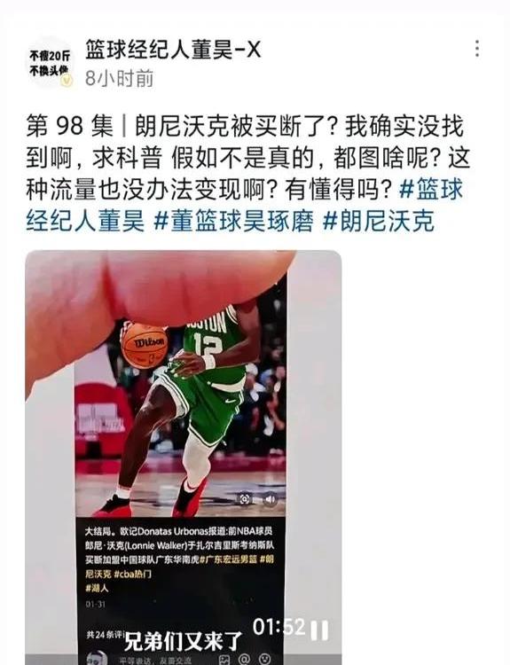 NBA球星加盟中国联赛,引发热议 NBA球星加盟中国联赛,引发热议