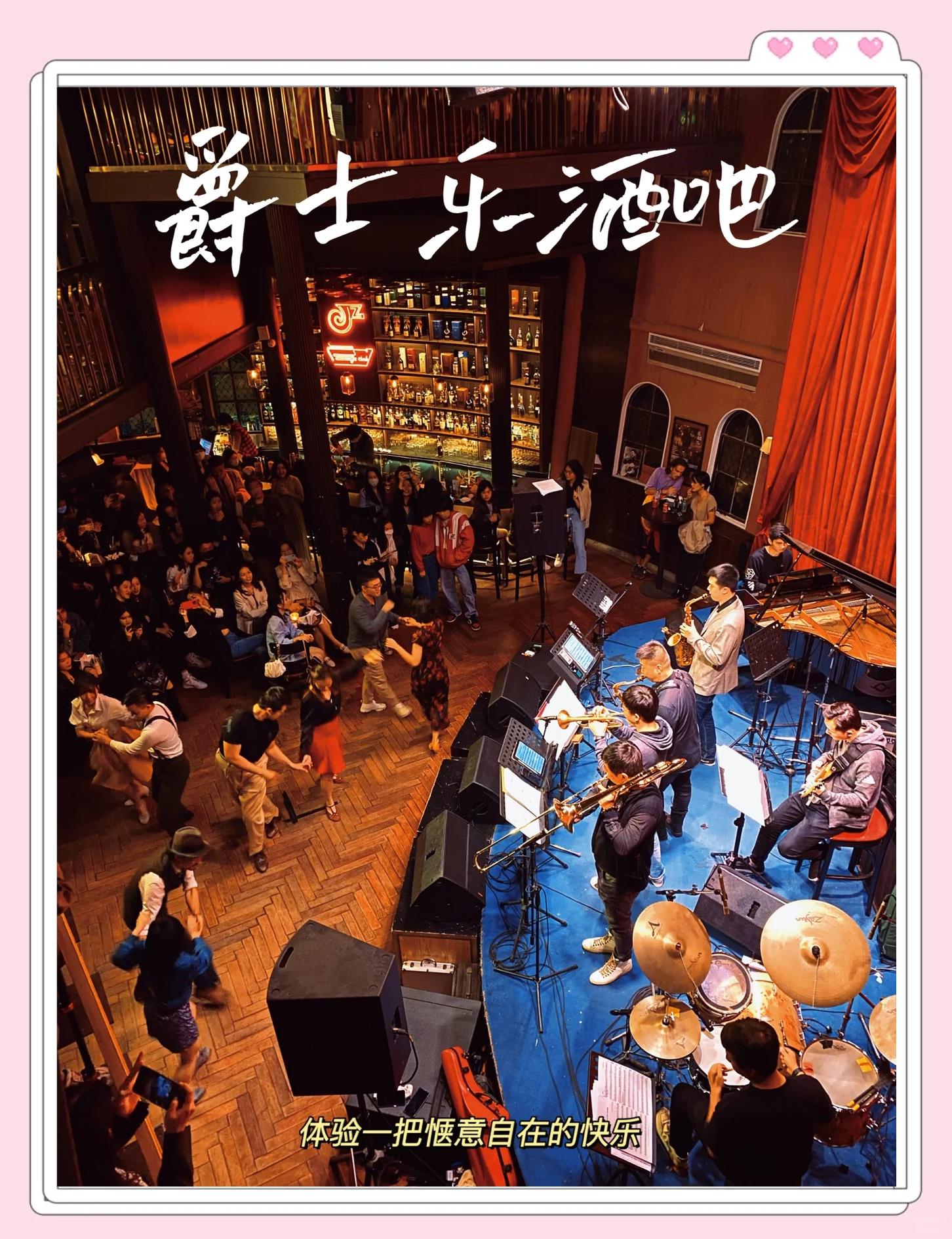 关于爵士队主场开启球迷互动活动，提升俱乐部氛围！的信息