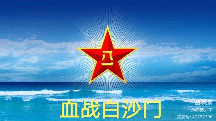 海南战斗不低,场均得分摧枯拉朽的简单介绍 海南战斗不低,场均得分摧枯拉朽的简单介绍