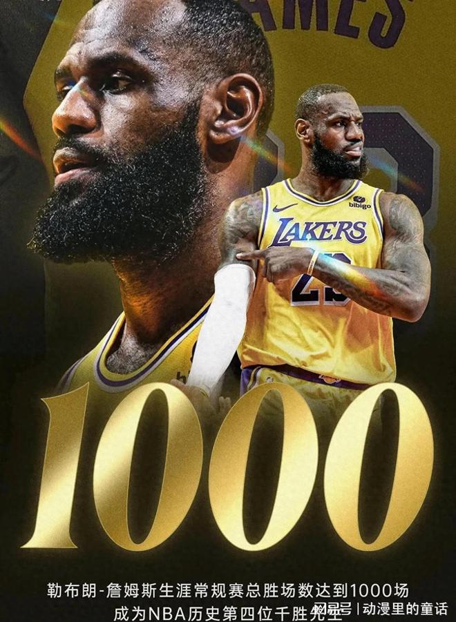 锦标赛巅峰对决!詹姆斯能否带领球队夺冠? 锦标赛巅峰对决!詹姆斯能否带领球队夺冠?